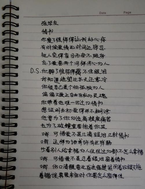 从默默无闻到歌神 张学友的成就之路全解析