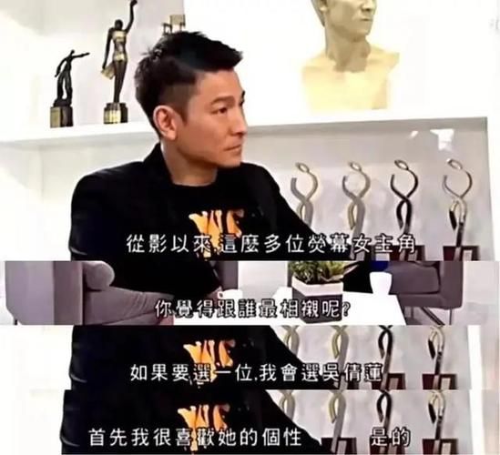他的女人刘德华为何这些女人让他念念不忘