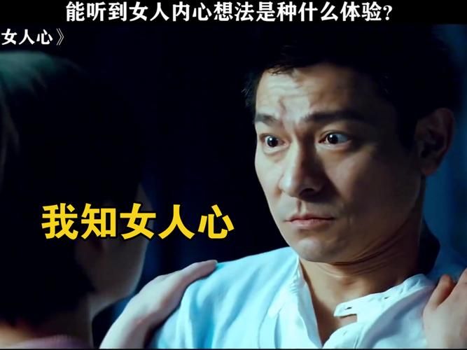 他的女人刘德华为何这些女人让他念念不忘