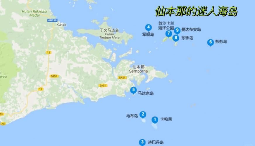 仙本那英文怎么读 仙本那海岛游实用英语