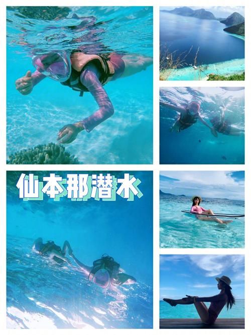 仙本那英语教学体验 跟当地老师学最地道口语
