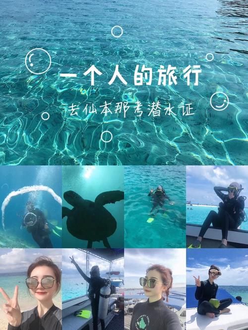 仙本那英语教学体验 跟当地老师学最地道口语