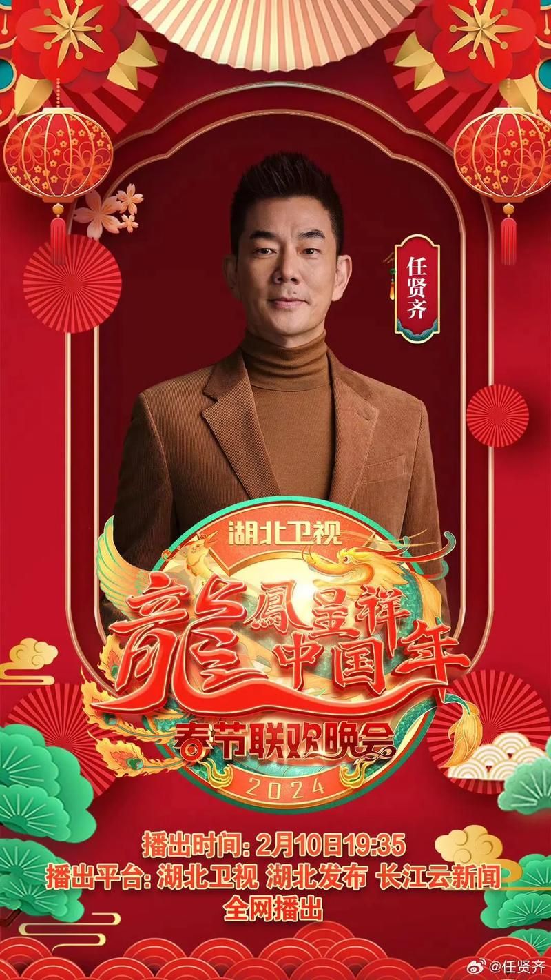 任贤齐与刘德华：谁才是你心中的歌神？