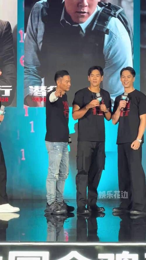 任达华刘德华：一段鲜为人知的东北兄弟情
