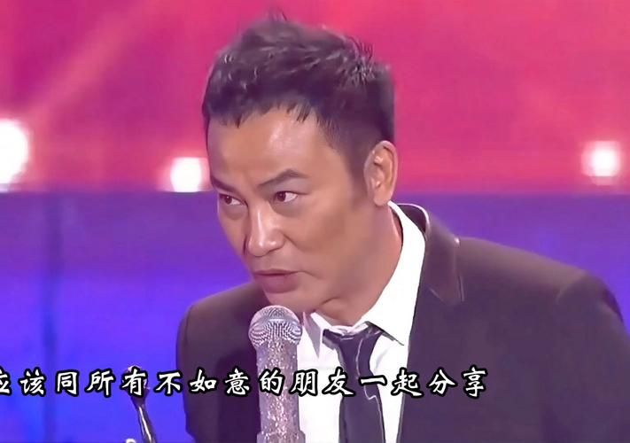 任达华刘德华：影坛传奇，兄弟情谊令人动容