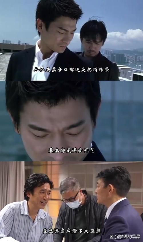 任达华刘德华：影坛传奇，兄弟情谊令人动容