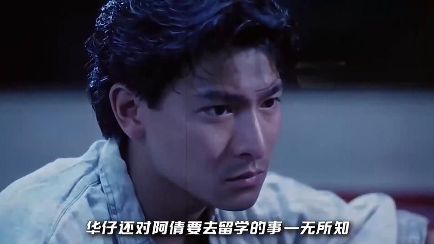 任达荣怎么救刘德华 当年发生了什么真相来了