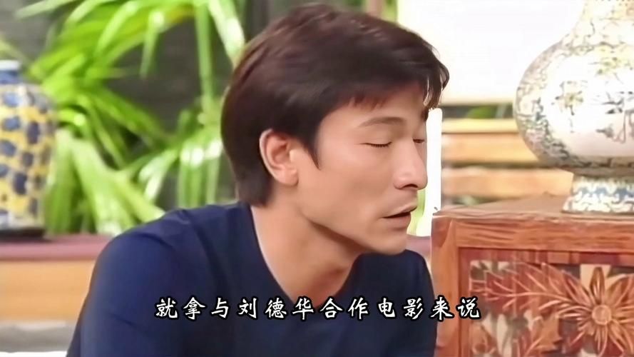 任达荣怎么救刘德华 当年发生了什么真相来了