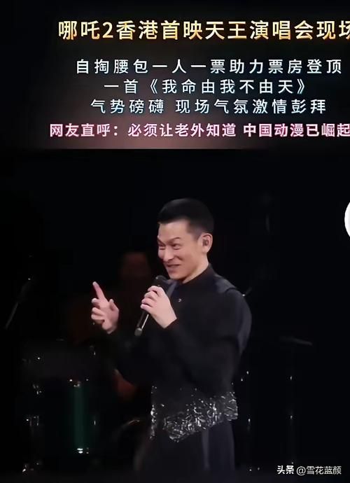 任达荣怎么救刘德华 当年发生了什么真相来了
