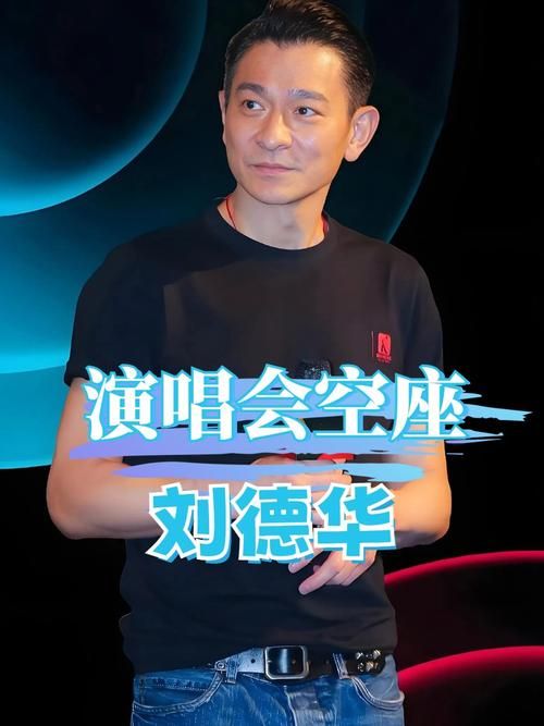 任达荣怎么救刘德华 当年发生了什么真相来了