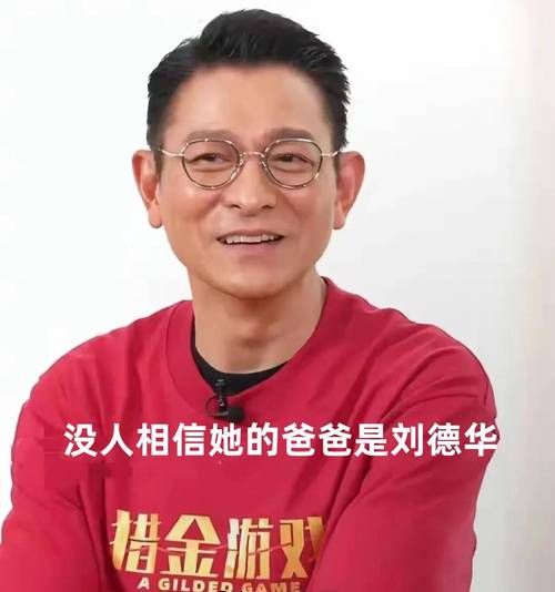 任达荣怎么救刘德华 当年发生了什么真相来了
