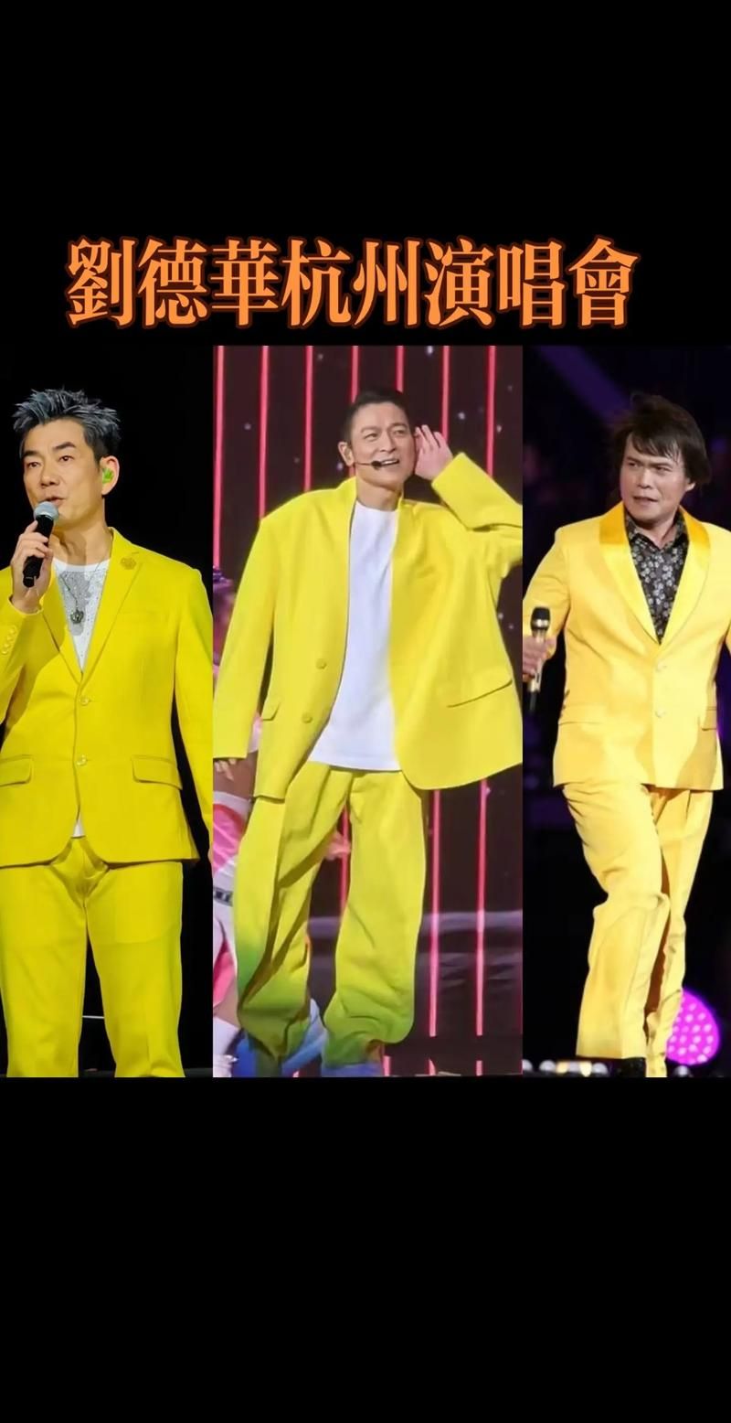 伍佰刘德华谁的歌更耐听？歌迷大PK！