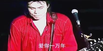 伍佰给刘德华写的歌大全 每一首都值得回味