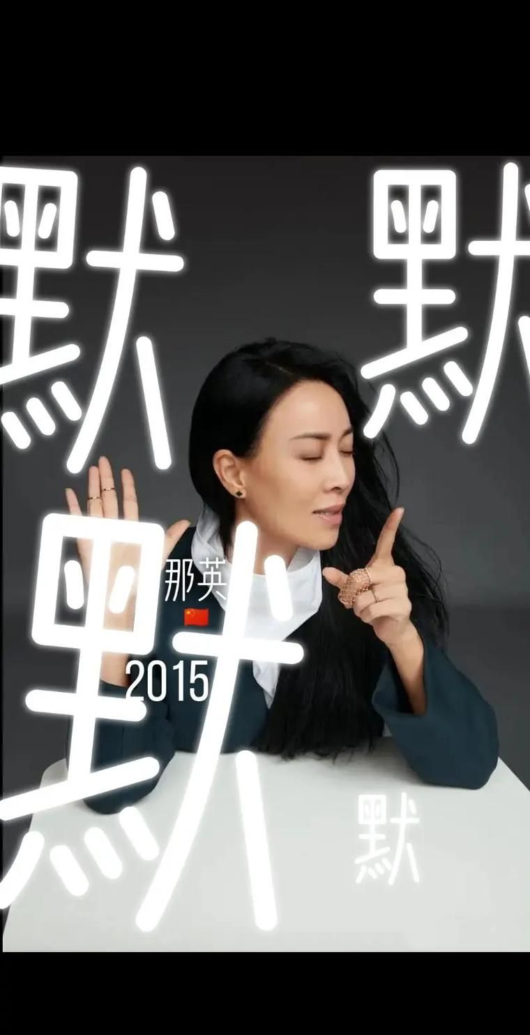 何以笙箫默电影主题曲那英版本听哭很多人