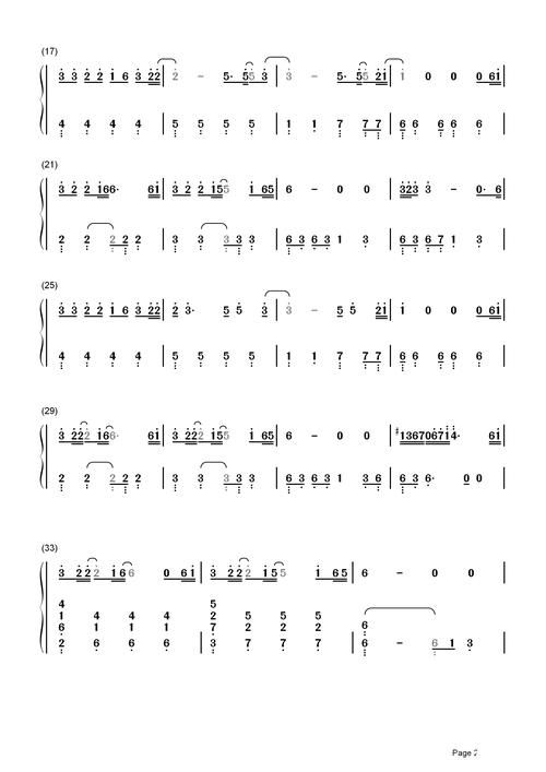 何以笙箫默电影主题曲那英版本听哭很多人
