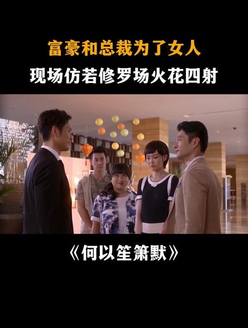 何以笙箫默电影主题曲那英版本听哭很多人