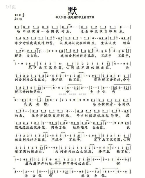 何以笙箫默那英主题曲下载及歌词分享