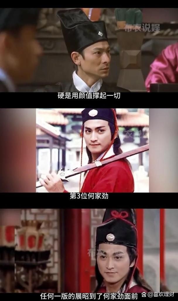 何家劲刘德华恩怨内幕曝光 当年到底发生了什么