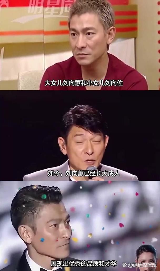 你不知道的刘德华母亲：平凡生活中的伟大母爱
