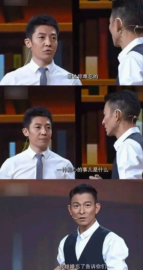 你听过刘德华常言道吗？这首歌的魅力何在？