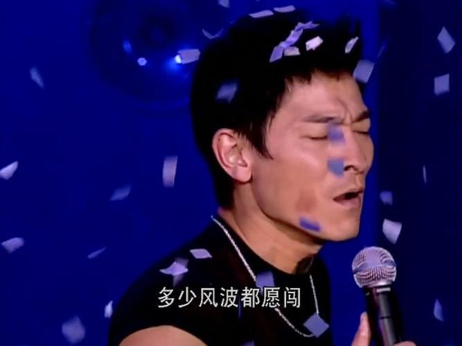 你是我的所有刘德华演唱会的感动瞬间