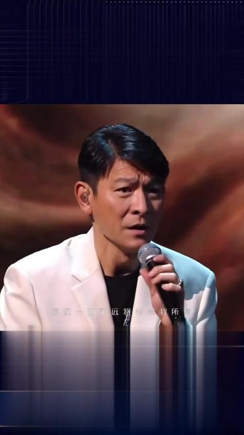 你是我的所有刘德华演唱会的感动瞬间