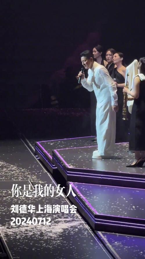 你是我的温柔mp3刘德华 深情演唱完整版