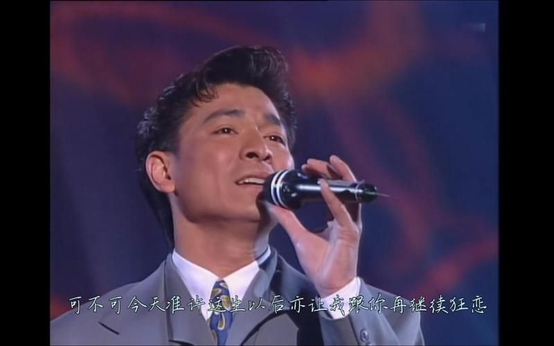 你没见过的刘德华：拉二胡为叶倩文伴奏