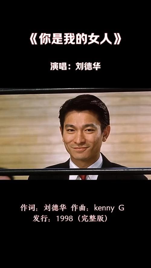 你没见过的刘德华：拉二胡为叶倩文伴奏