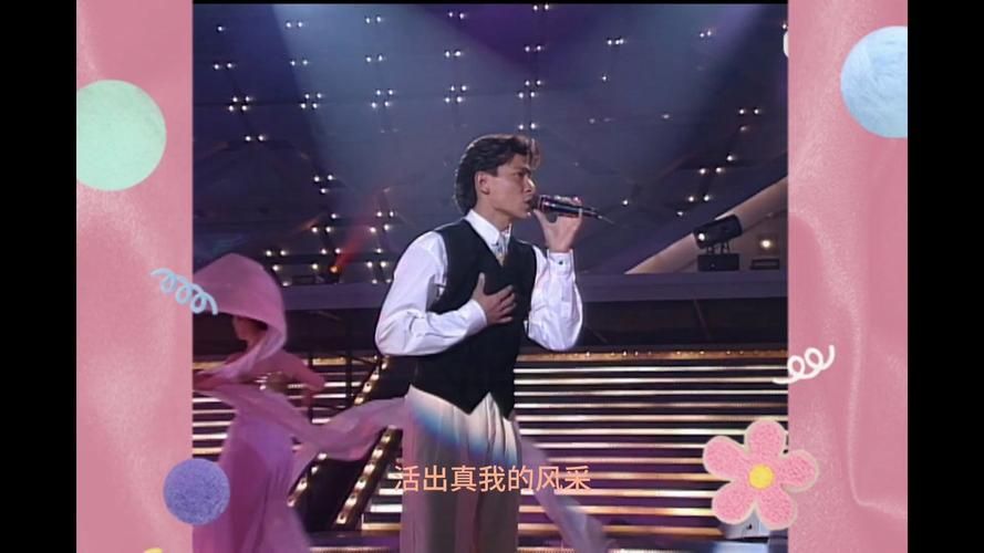 你没见过的刘德华：拉二胡为叶倩文伴奏