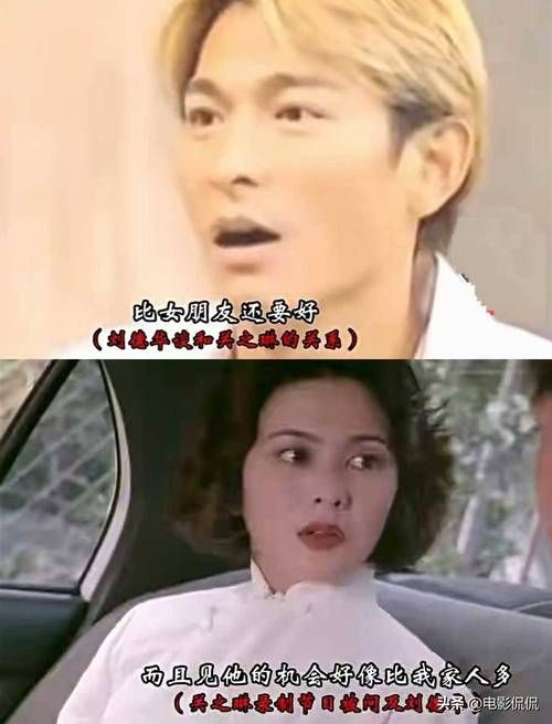 你看过吗？刘德华关之琳的经典MV合集