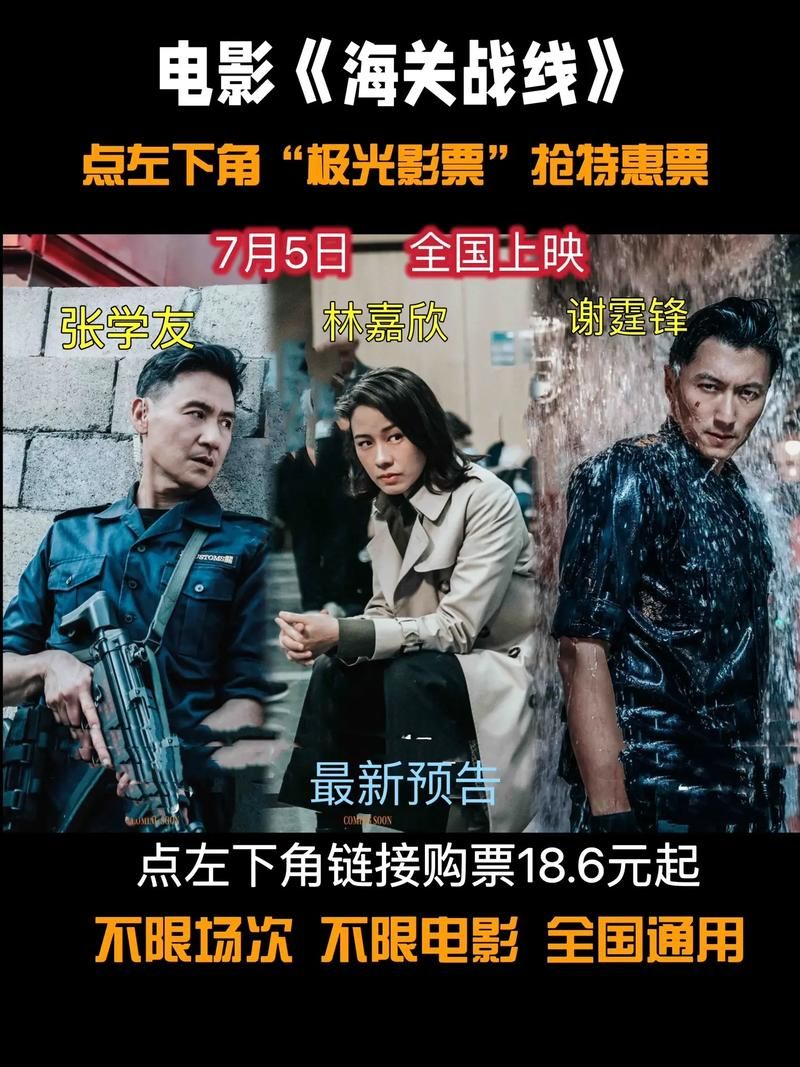 你知不知道张学友演过哪些经典电影
