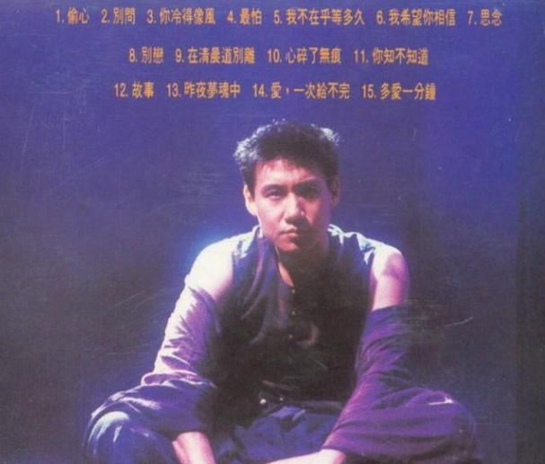 你知不知道张学友演过哪些经典电影