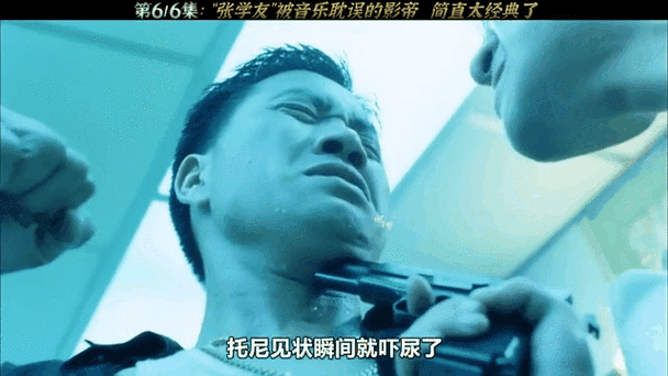 你知不知道张学友演过哪些经典电影
