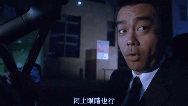 你知道三重刘德华的含义吗？刘德华的成功秘诀