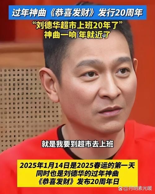 你知道刘德华曾用名吗这些冷知识太有趣