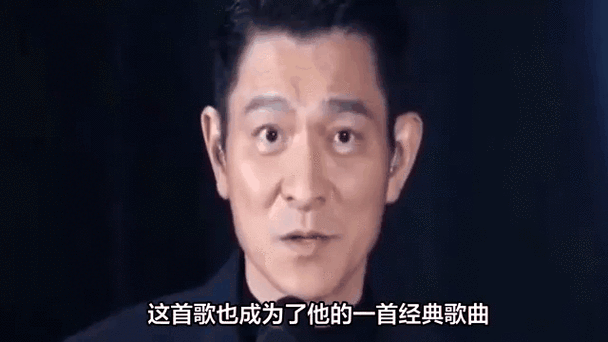 你知道刘德华曾用名吗这些冷知识太有趣