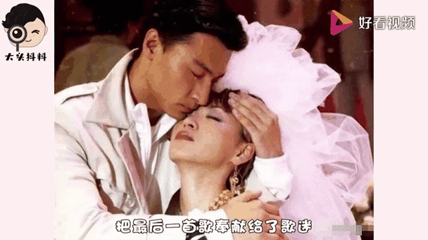 你知道刘德华梅艳芳合作过哪些电影吗？深度解析