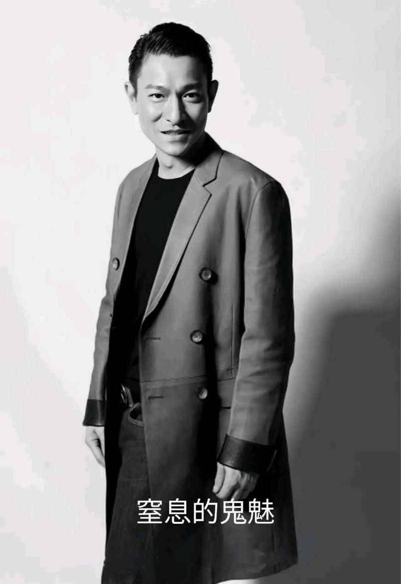 你知道刘德华的本名吗他的原名很有来头