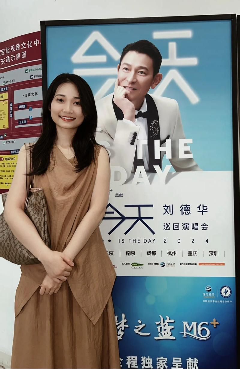 你知道刘德华粉丝群体怎么称呼吗？探秘华仔背后的粉丝文化