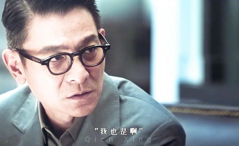 你知道吗？刘德华最近迷上了一部剧叫上瘾！