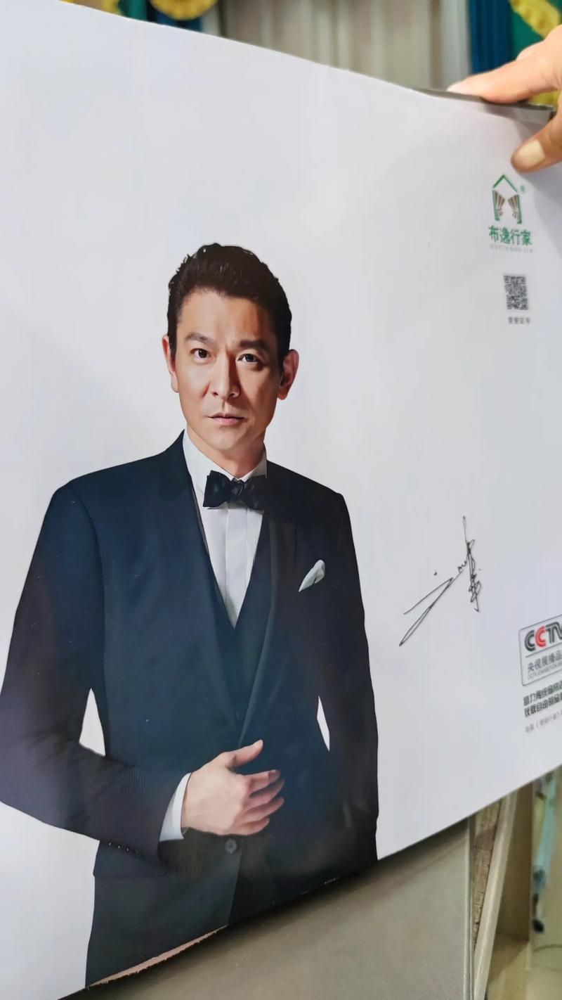 你知道吗？刘德华的英文名居然是这个