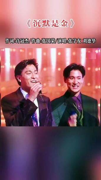你知道张学友刘德华都合作过哪些电影吗？