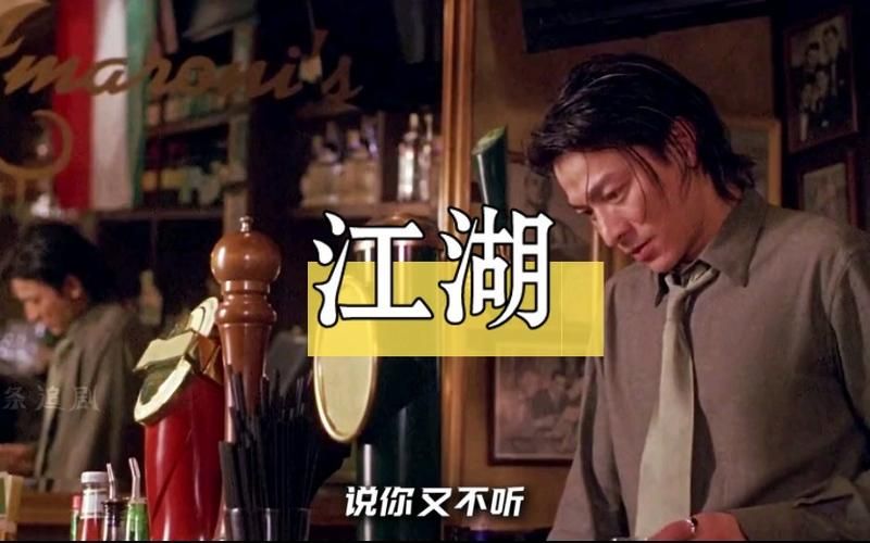 你知道张学友刘德华都合作过哪些电影吗？