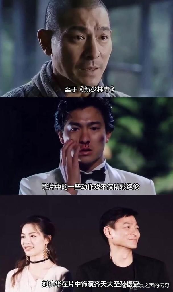 侠盗联盟刘德华演技炸裂 这部电影到底有多好看