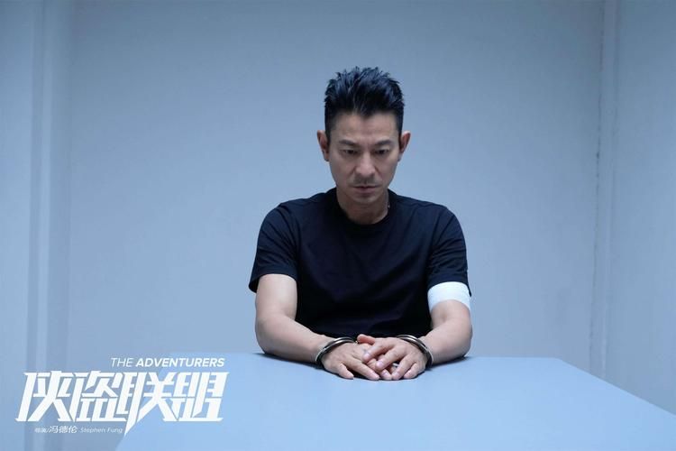 侠盗联盟刘德华：精彩动作戏，重温华仔巅峰时刻