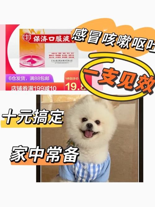 俄罗那英治疗感冒效果如何 多久能见效
