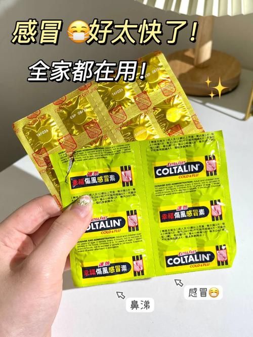俄罗那英治疗感冒效果如何 多久能见效