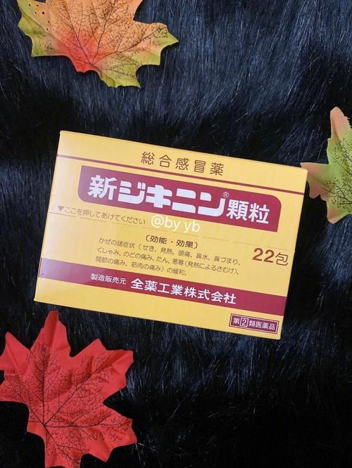 俄罗那英治疗感冒效果如何 多久能见效