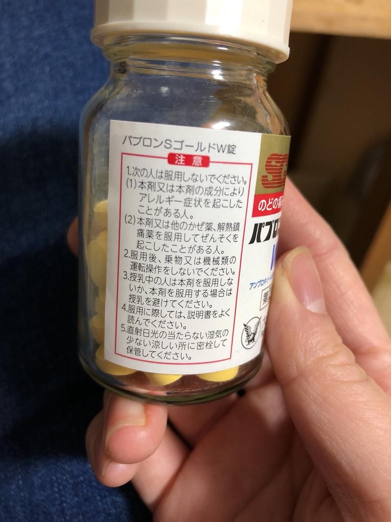 俄罗那英治疗感冒效果如何 多久能见效
